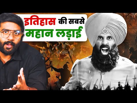 Battle of Saragarhi : 21 सिखों के 10,000 पठानों से जंग की कहानी
