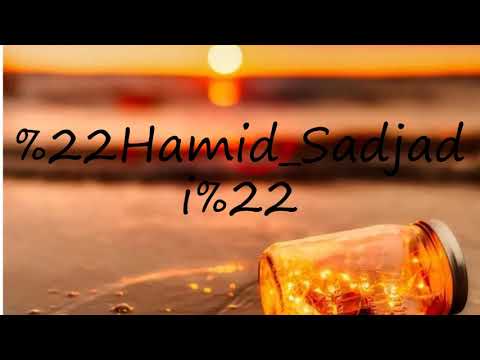 How to pronounce "Hamid Sadjadi"?
