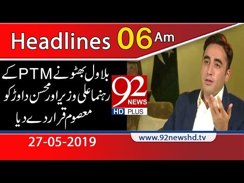 News Headlines | 6:00 AM | 27 May 2019 | 92NewsHD