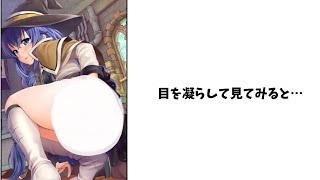 【ロキシー】殿堂入りボケてがツッコミどころ満載だったｗｗｗ総集編145【アニメ】【ボケて】【ツッコミ】