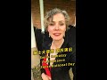 Ember Swift 子玉 ～ My China Life Series (Chinese):  Swiss Embassy Performance 瑞士大使馆 国庆演出