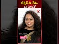 సక్సెస్ కి నేను ఒక మోడల్ Minister Malla Reddy Exclusive Inte