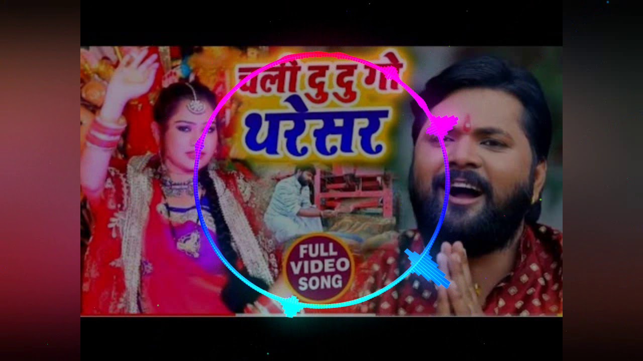 Chali du dugo Tharesar Samar Singh /Kavita Yadav Navratri song 2019//Chali du du go tharesar dj song