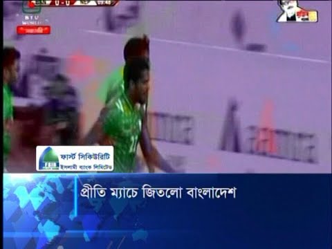 মাঠে ফিরিই দারুন ছন্দে ফুটবলাররা, নেপালকে হারালো ২-০ গোলে | ETV Sports