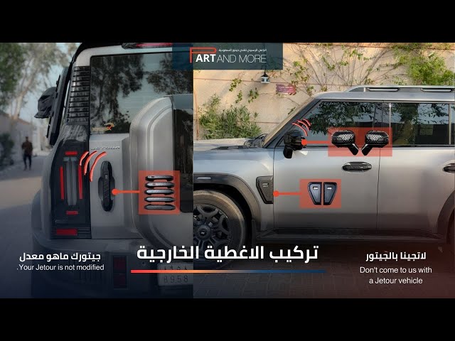 غطاء مرايا اسود لماع - جيتور T2 -