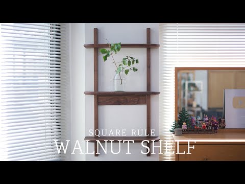 SQUARERULE FURNITURE - Making Walnut Wall Shelf