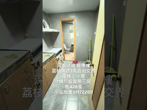 龙康楼 Youtube Video