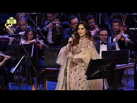Abeer Nehme - Waynak (Cairo Opera House) // عبير نعمة - وينك - من دار الأوبرا المصرية