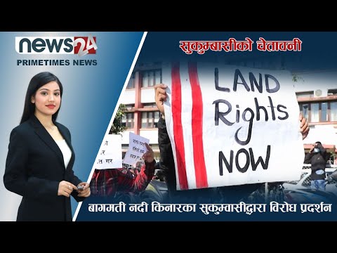 PRIME TIME NEWS_7 PM_2079_08_19 - NEWS24 TV