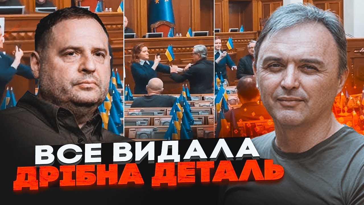 ❗ЛАПІН: Мета цирку Безуглої у Раді ВАС ЗДИВУЄ! Жодної підозри ЄРМАКУ - СПІВПР