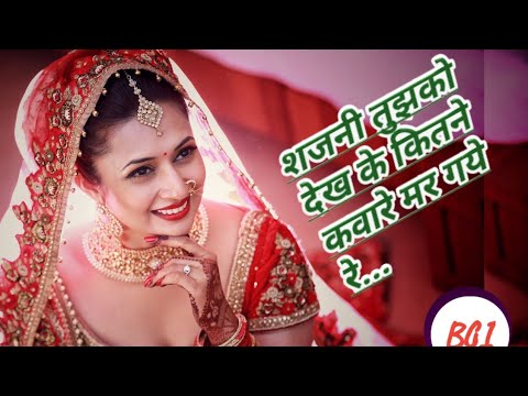 Sajni tujhko dekh kar kitne kavare mar gaye re