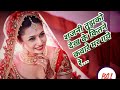 Sajni Tujhko Dekh Kar Kitne Kavare Mar Gaye Re