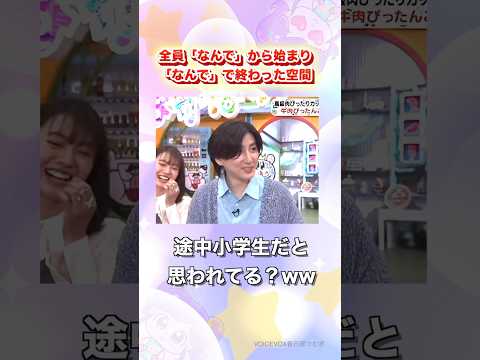 Netflix to Stream Nippon TV's Boy Band Entertainment Show Golden SixTONES Globally