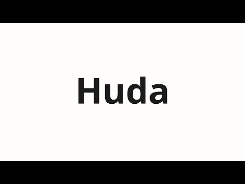 How to pronounce Huda | Худа (Hud in Russian)