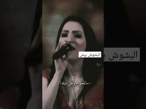 بالرحمه بالله رووف#بيش#اغاني#حالات