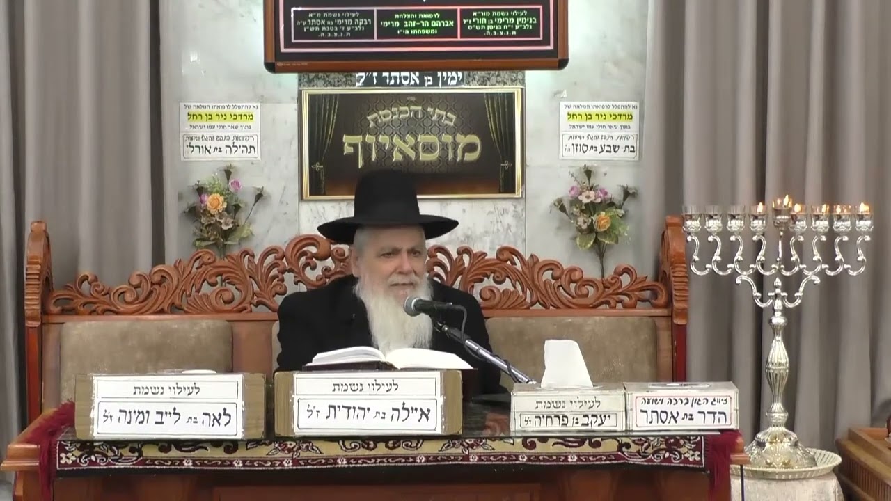 הרב ישראל לוגאסי  •  מדרשי החנוכה