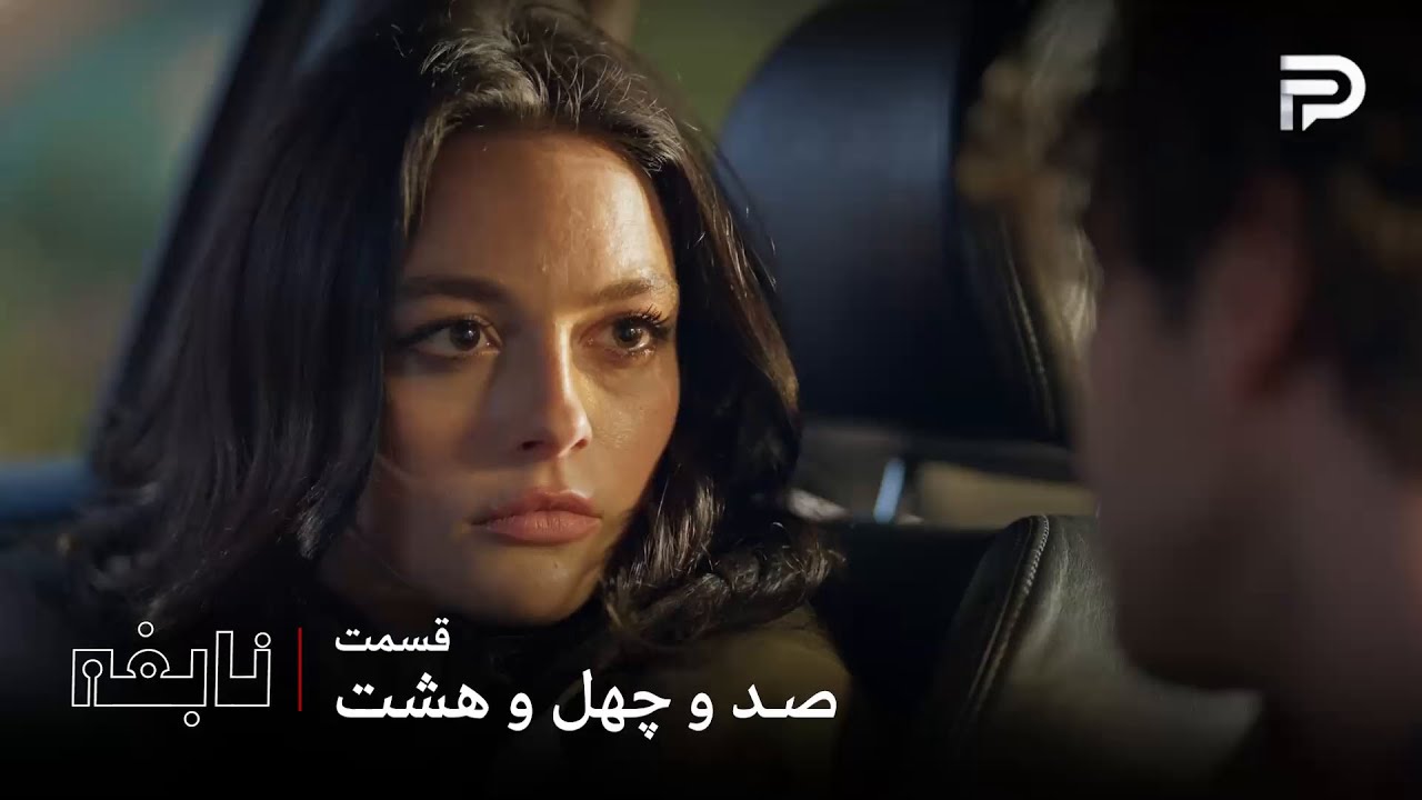 سریال ترکی " نابغه "| قسمت 148 | تمام روسای باندهای مافیا دنبال امره هستن