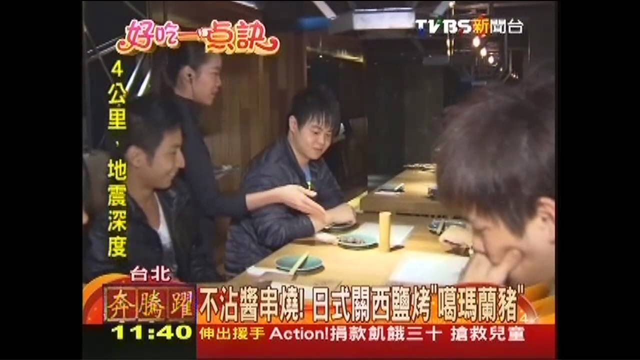【好吃一點訣】不沾醬串燒 日式關西鹽烤「噶瑪蘭豬」