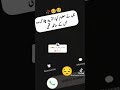 True Love Story True Story Of Makafat E Amal