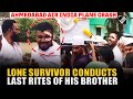 Ahmedabad Plane Crash Lone Survivor Of Air India Crash Conducts Final Rites Of His Brother