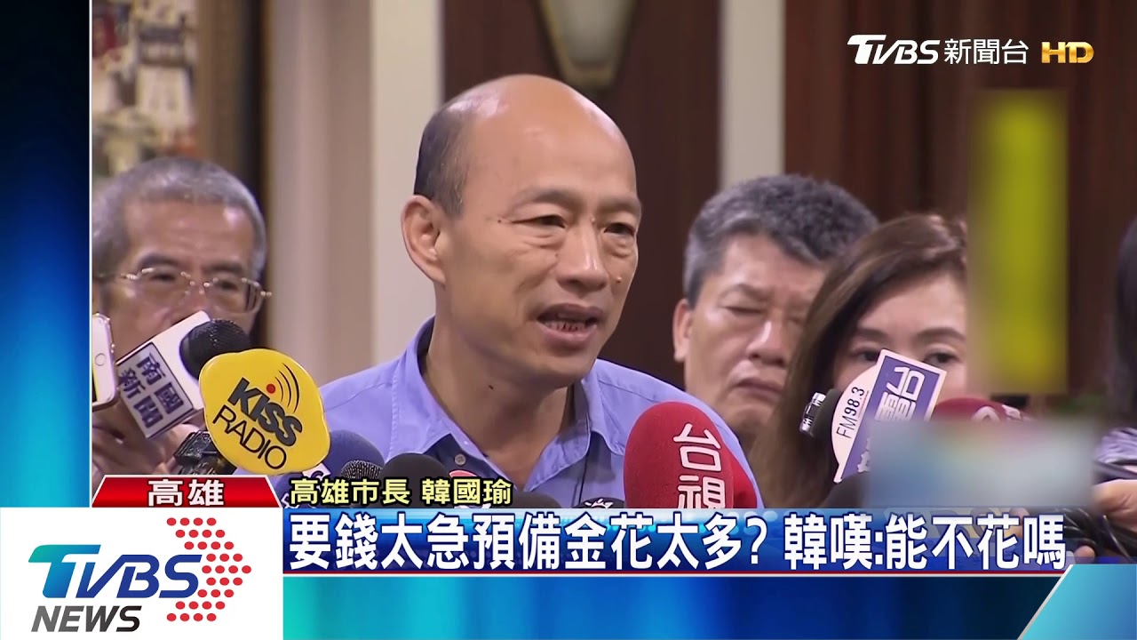 又增1例算「蘇」的? 韓改口:感謝中央支援