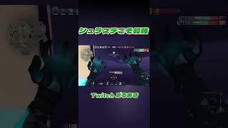 混戦状態でのシュラステは最強【VALORANT】　#Shorts