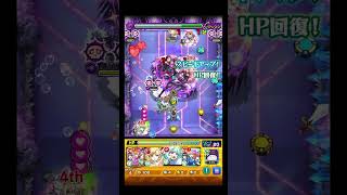 A-RISE初プレイ #shorts #モンスト
