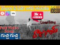 Gucchi Gucchi Video Song Raju Bhai Movie Manchu Monoj Shoot Edit Wth Mobile