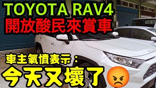 [問題] RAV4和CX-30選擇