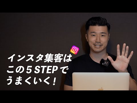 Instagram グループの作成: 数回クリックするだけで完了します
