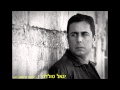 Yigal Toledano