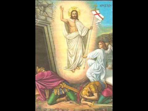 ΔΕΥΤΕ ΛΑΒΕΤΕ ΦΩΣ - ΧΡΙΣΤΟΣ ΑΝΕΣΤΗ