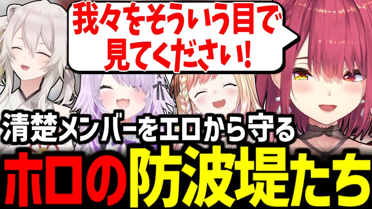 【煩悩マシュマロ2025】人数を増やしてさらにヤバくなった煩悩マシュマロが面白すぎたｗ【宝鐘マリン/猫又おかゆ/桃鈴ねね/獅白ぼたん/ホロライブ切り抜き】