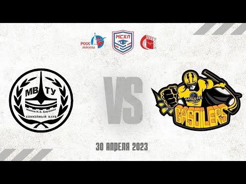 МГТУ-2 - РГУНИГ 13:30 30.04.2023