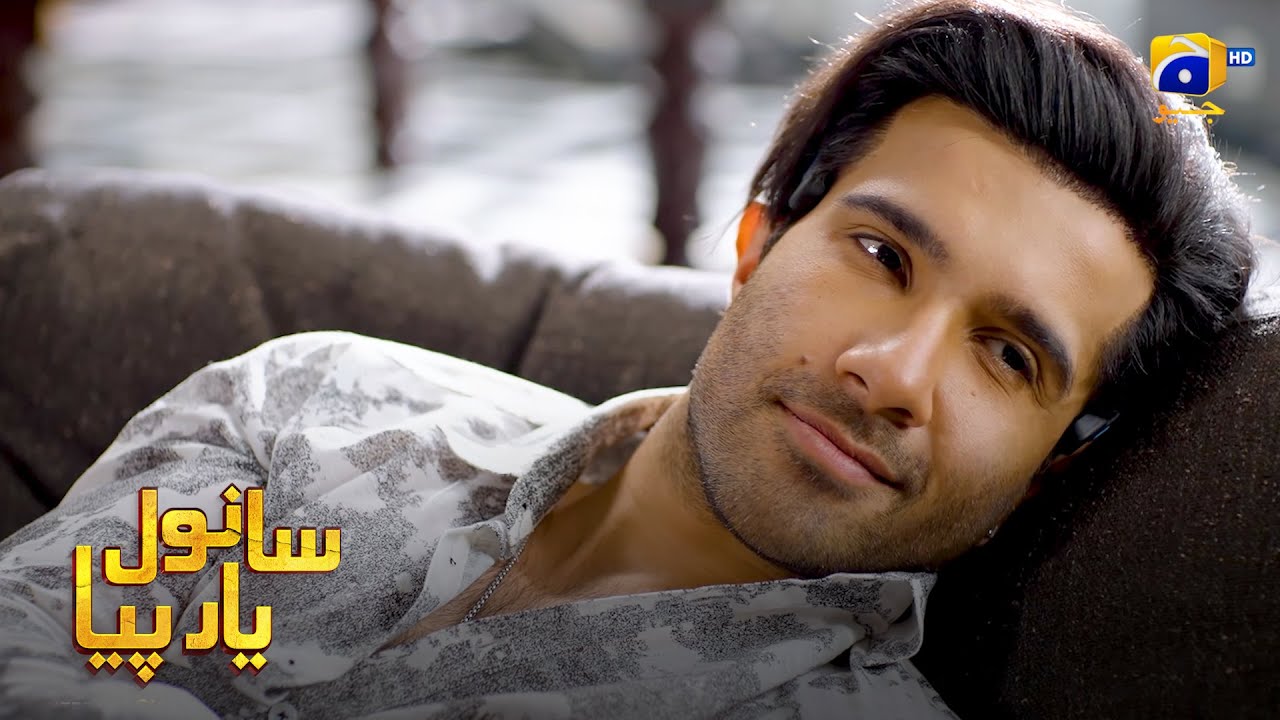 Aaliyaar Hua Piya Ki Mohabbat Mein Giraftar || Sanwal Yaar Piya || Har Pal Geo