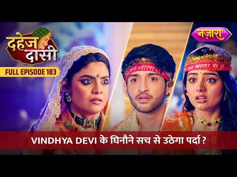 Vindhya Devi Ke Ghinaune Sach Se Uthega Parda? | FULL EPISODE- 183 | Dahej Daasi | Nazara TV