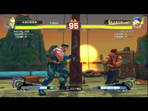 SSF4 AE 2012 YUN VS ABEL 2012 6 25 23 48 55
