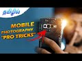 Secrets of mobile photography tips & tricks தமிழில் | mobile photography hacks @PhotographyTamizha