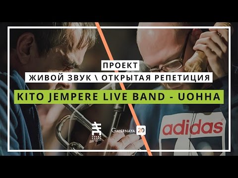 Kito Jempere Live Band - Uohha / G20 Live Sound/Open Rehearsal