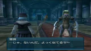 【#3】.hack//frägment