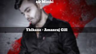 Thikane (8D) || Amanraj Gill || Sonika Singh || New Haryanvi song || 8D Mirchi