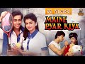 Maine Pyar Kiya All Songs Jukebox Salman Khan Bhagyashree Bollywood S Superhit Songs