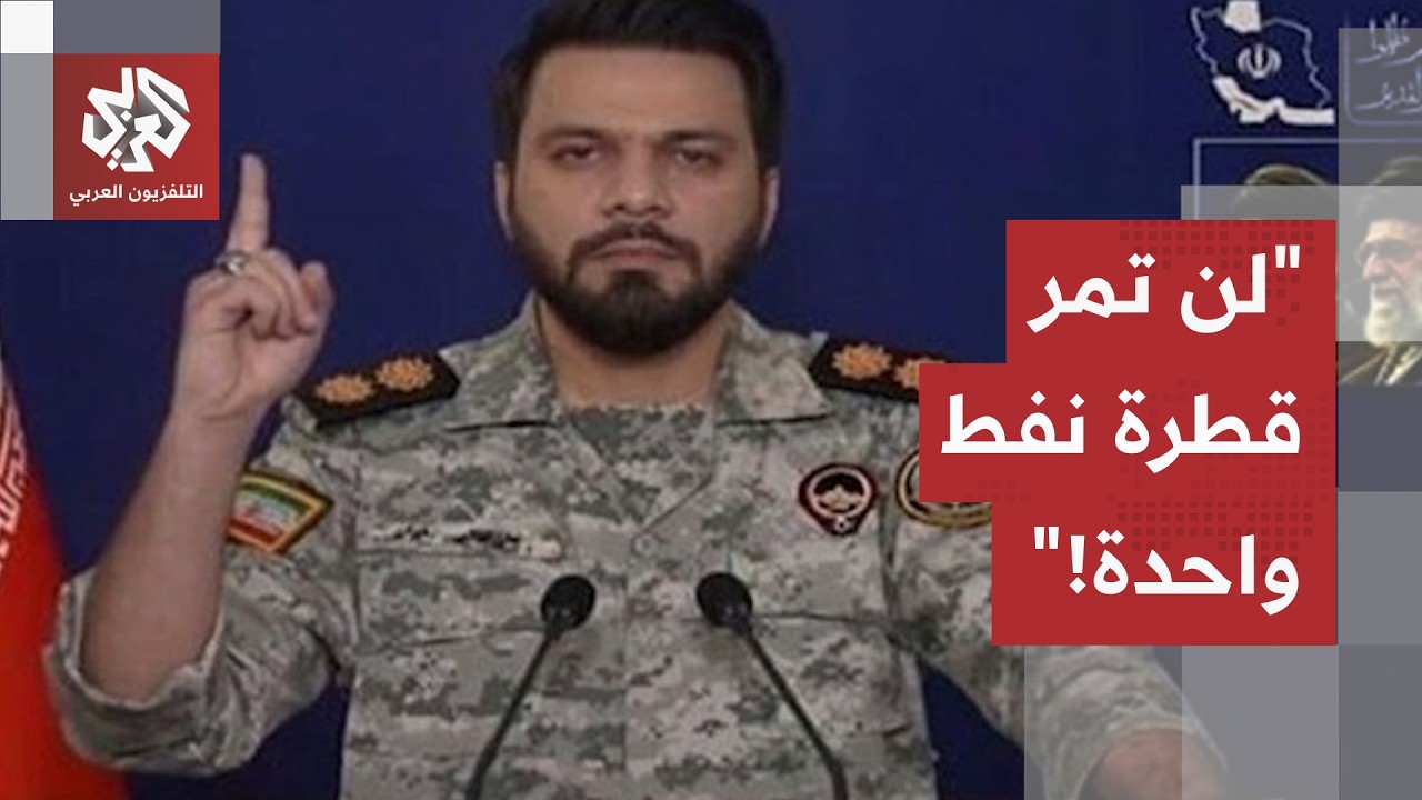 السفن المخافة للقواعد الإيرانية تشتعل.. والحرس الثوري يحذر أميركا ويتوعد: لن 