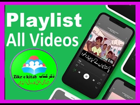 جب پاکستانیوں نے دوست ملک کا جہاز اغوا کیا Flight SQ 117