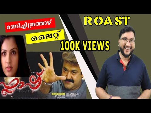 FLASH | ROAST E35 | MOHANLAL | PARVATHY | INDRAJITH | Malayalam Movie Funny Review | OUTSPOKEN