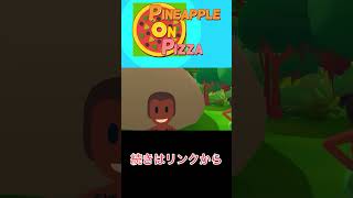 ゲームよりおかしい実況者 #ゲーム実況 #ゲーム実況者