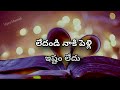 Jagapathi Babu Heart Touching Love Failure Emotional Dialogue Whatsapp Status Subhakankshalu Movie