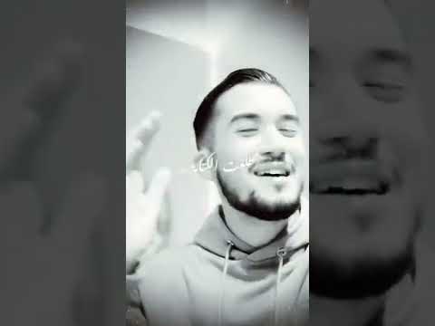 SIMO FILALI FT SOHAIB TAYEB li derta fjenbi❤️