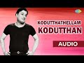 Kodutthathellam Kodutthan Padagotti Viswanathan Ramamoorthy MGR Old Classic Songs
