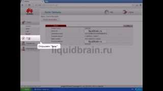 huawe hg532n firmware huawe hg532n firmware